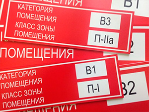 Системы автоматической пожарной сигнализации